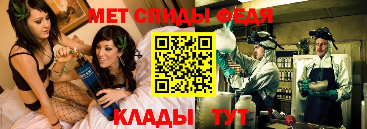 Амфетамин  Amphetamine 97%  Вход с VPN  Москва 