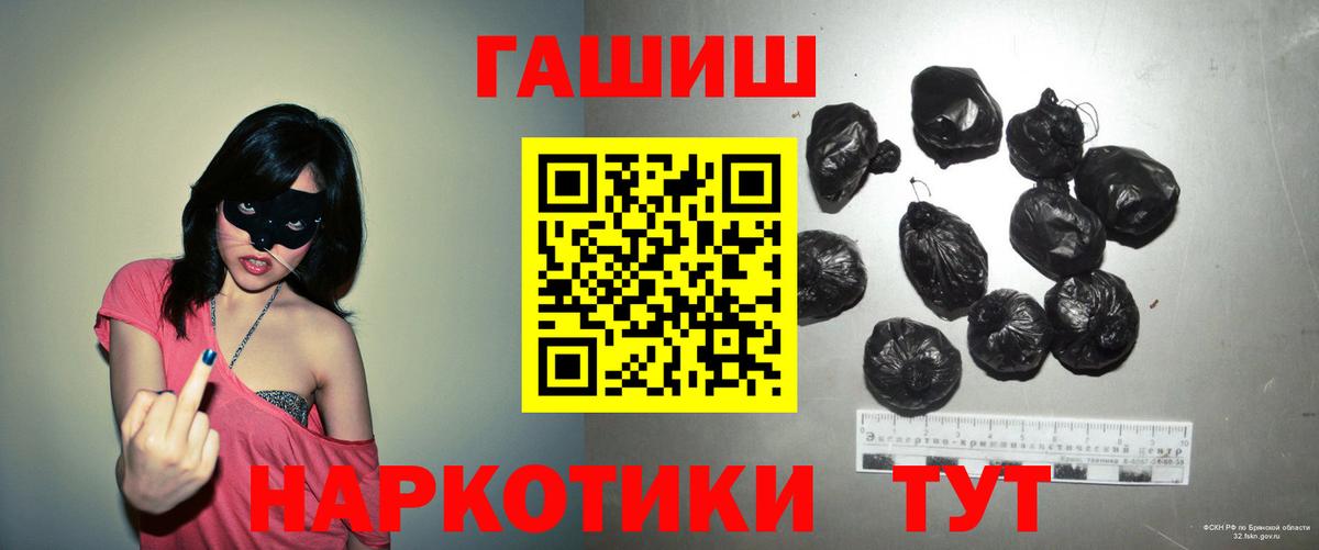 ГАШ Cannabis Москва