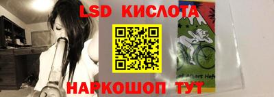кокаин перу Гусиноозёрск