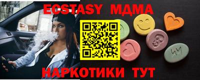 mdma Гагарин