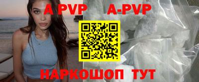 ALPHA PVP Гатчина