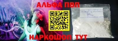 ALPHA PVP Гатчина