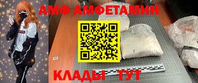 ALPHA PVP Гатчина