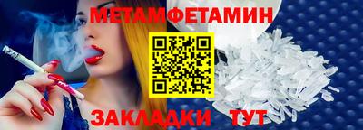 ALPHA PVP Гатчина