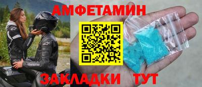 амф Гай