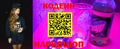 амф Гай