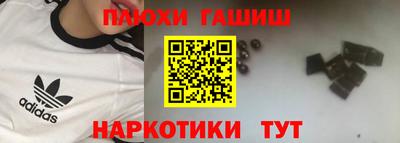 ALPHA PVP Гатчина