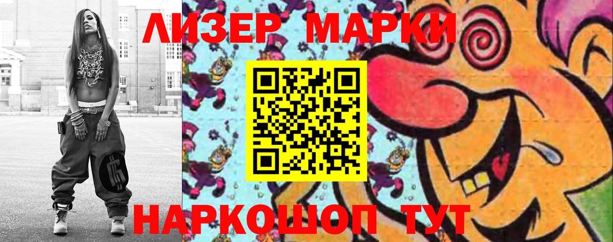 Москва  Лсд 25 экстази кислота  LSD-25 экстази ecstasy  Вход с VPN 