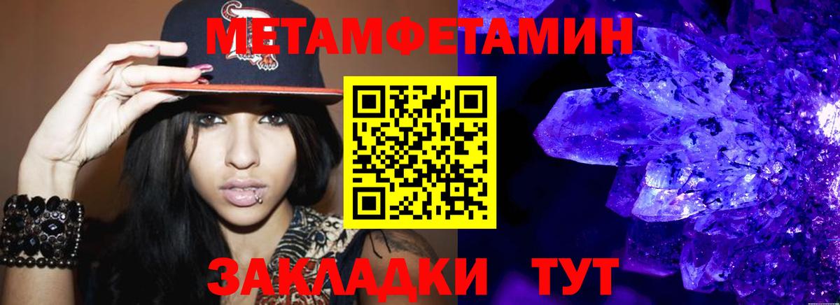 Первитин Декстрометамфетамин 99.9% Москва