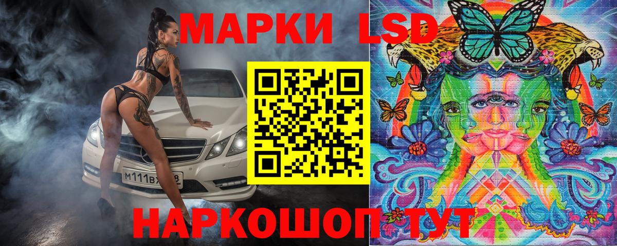 Марки NBOMe 1,5мг  Марки 25I-NBOMe  Москва  Вход с VPN 