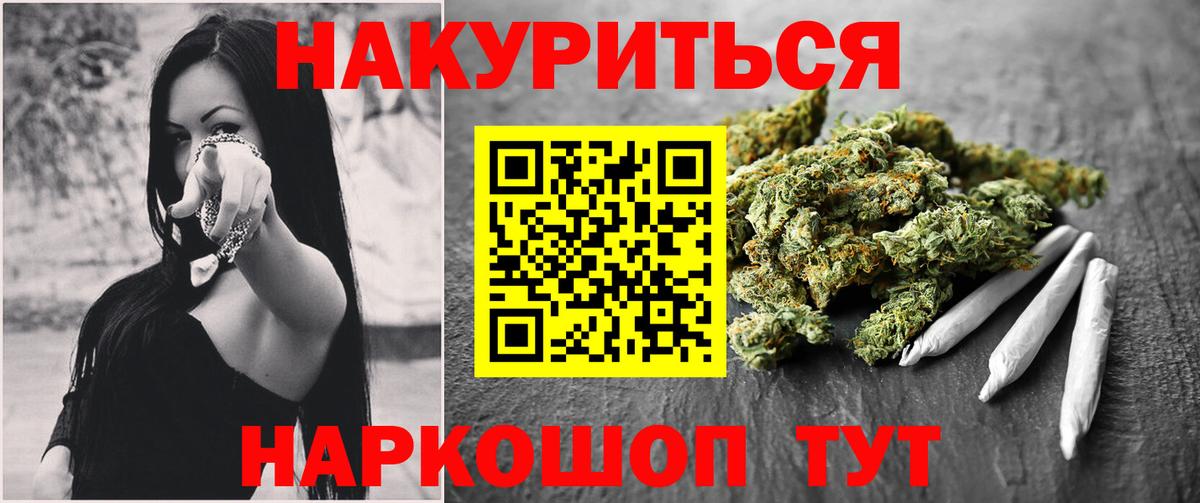 Конопля конопля  Канабис конопля  Вход с VPN  Москва 